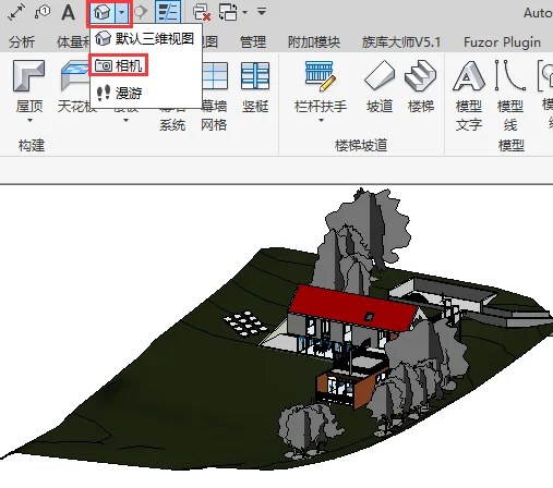 BIM skills | How to adjust the Revit camera? How to use the "Camera" function in Revit?
