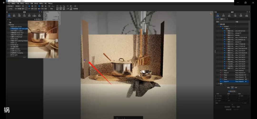 BIM Q&A | How does KeyShot render scene images? KeyShot11 Kitchen Scene Rendering Teaching