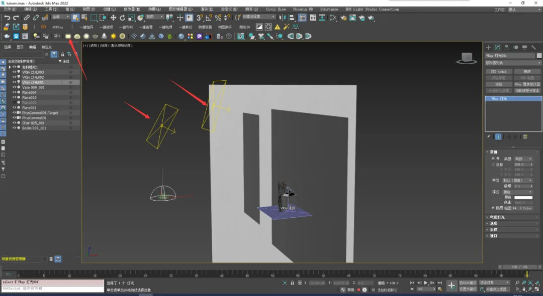 BIM Q&A | How does Vray build rendering scenes? It can be done in 10 minutes!