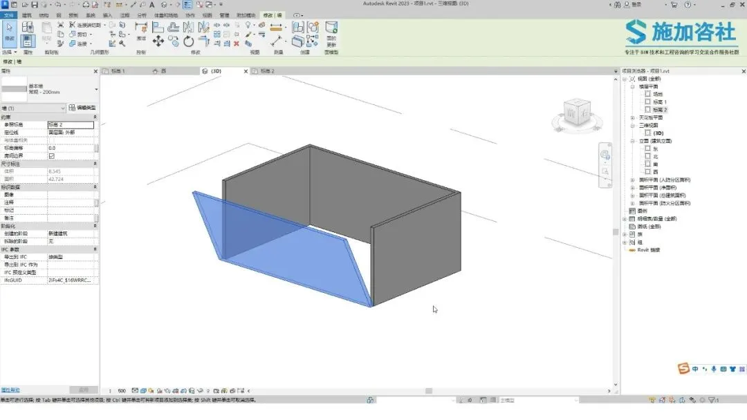 BIM skills | How to draw sloping walls in Revit? How to use built-in models in Revit to draw sloping walls?