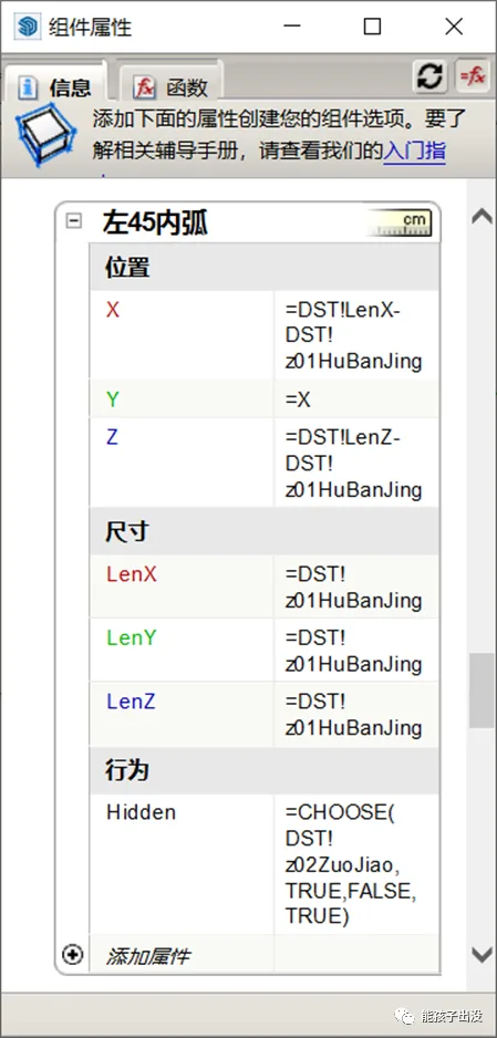 Module Function Example 5