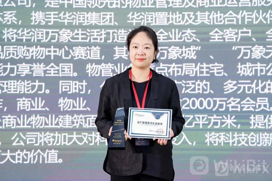 The 4th SmartProp Smart Land Product Quality Summit was successfully held in Shenzhen on July 14th!