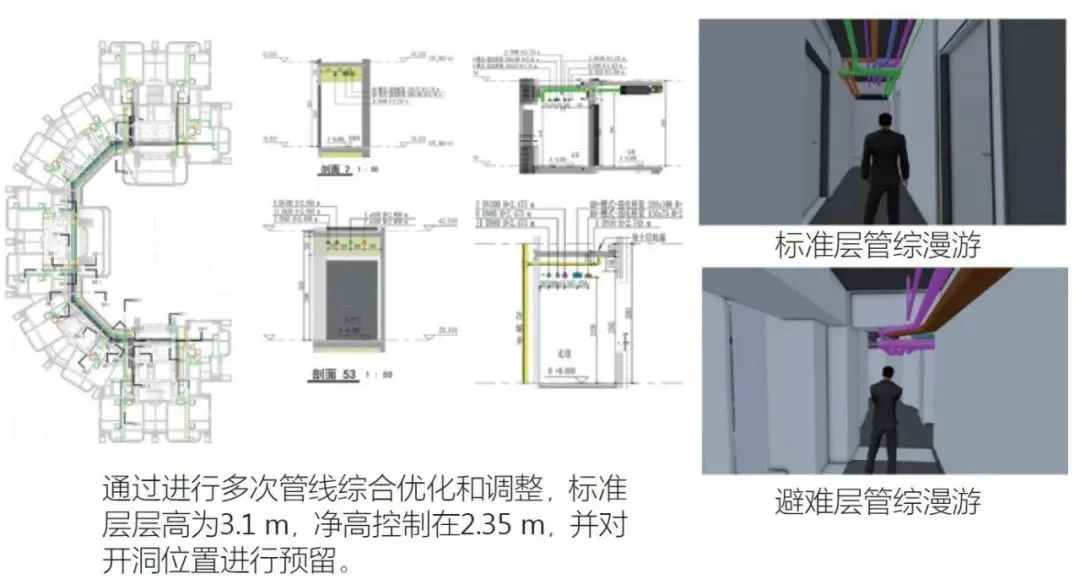 BIM Q&A | BIM Digital Design and Practice - Taking the Former Hailong Bay International Talent Apartment Project as an Example