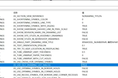 BIM Q&A | Exploring Tekla’s Classic User Interface: Common Advanced Settings Explained-BIM WORLD