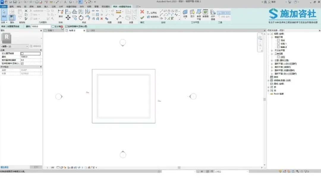 BIM skills | How to draw roofs in Revit? How does BIM draw roofs based on walls?