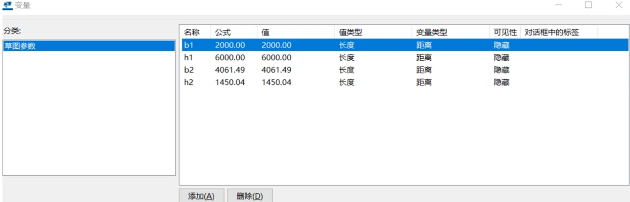 Variable properties in Section Editor