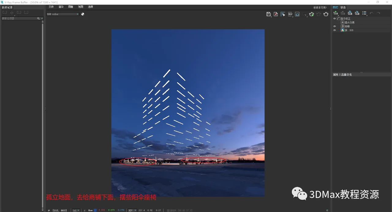 BIM Q&A | How does 3DMax render night scenes? 3DMax Outdoor Night Scene Production Method