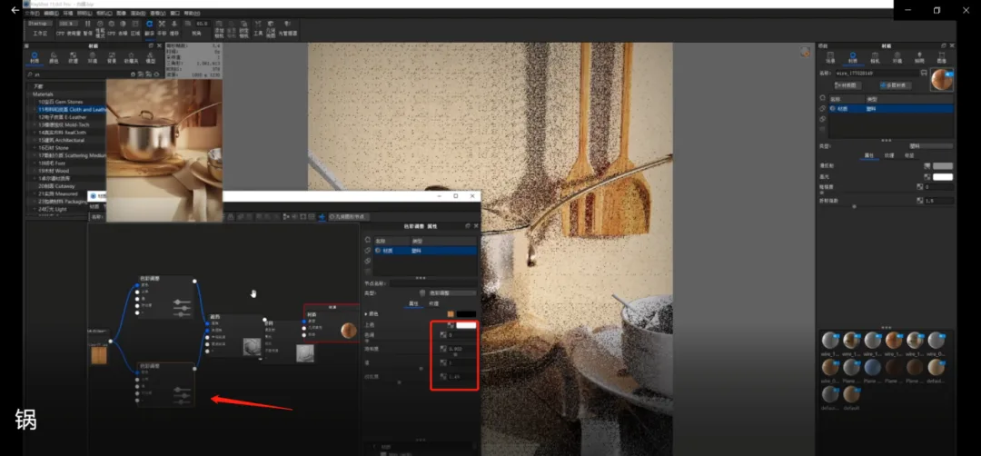 BIM Q&A | How does KeyShot render scene images? KeyShot11 Kitchen Scene Rendering Teaching