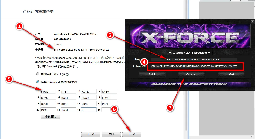 BIM Q&A | How to install Civil3D 2015? Civil3D 2015 Graphic Installation Tutorial