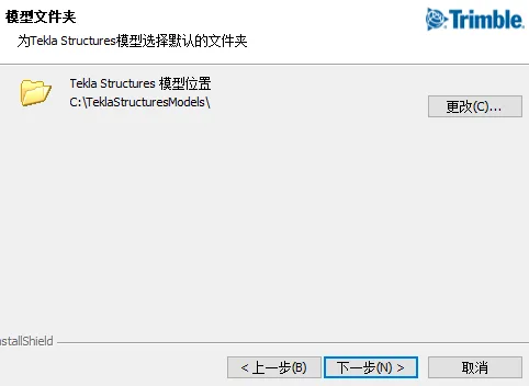 BIM Q&A | How to download Tekla Structures? How to install Tekla Structures after downloading?