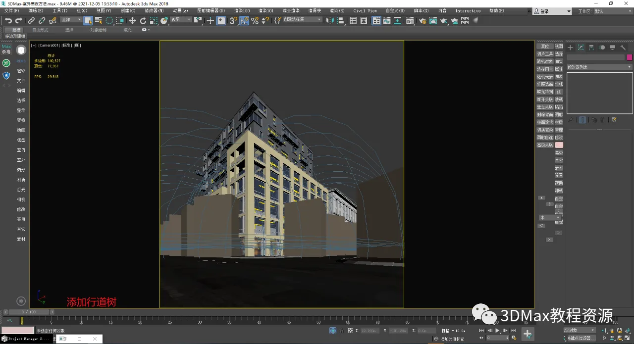 BIM Q&A | How does 3DMax render night scenes? 3DMax Outdoor Night Scene Production Method