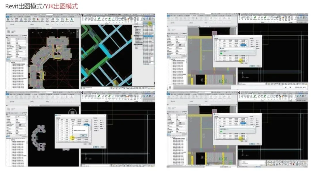 BIM Q&A | BIM Digital Design and Practice - Taking the Former Hailong Bay International Talent Apartment Project as an Example