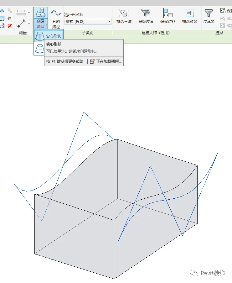 BIM skills | How to create curved roofs in Revit? The method of creating curved roofs in Revit