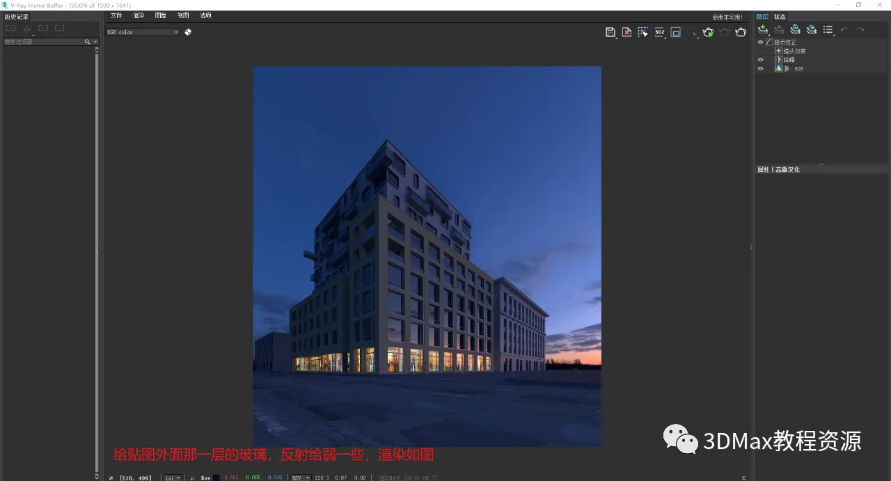 BIM Q&A | How does 3DMax render night scenes? 3DMax Outdoor Night Scene Production Method