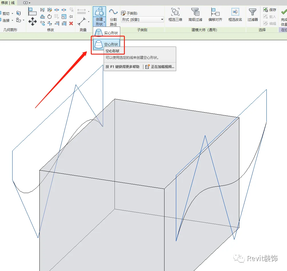BIM skills | How to create curved roofs in Revit? The method of creating curved roofs in Revit