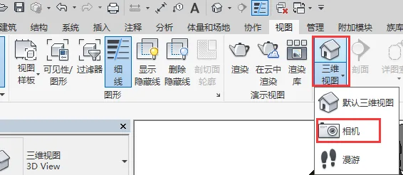 BIM skills | How to adjust the Revit camera? How to use the "Camera" function in Revit?