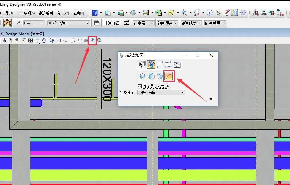 BIM Q&A | Bentley Software Tutorial: How does Bentley ABD coordinate pipelines?