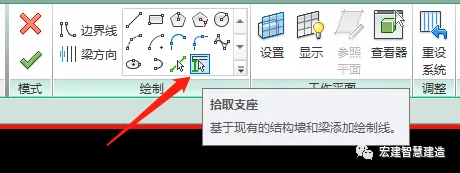 BIM skills | How to draw a Revit canopy? How to create a shaped glass canopy in Revit?
