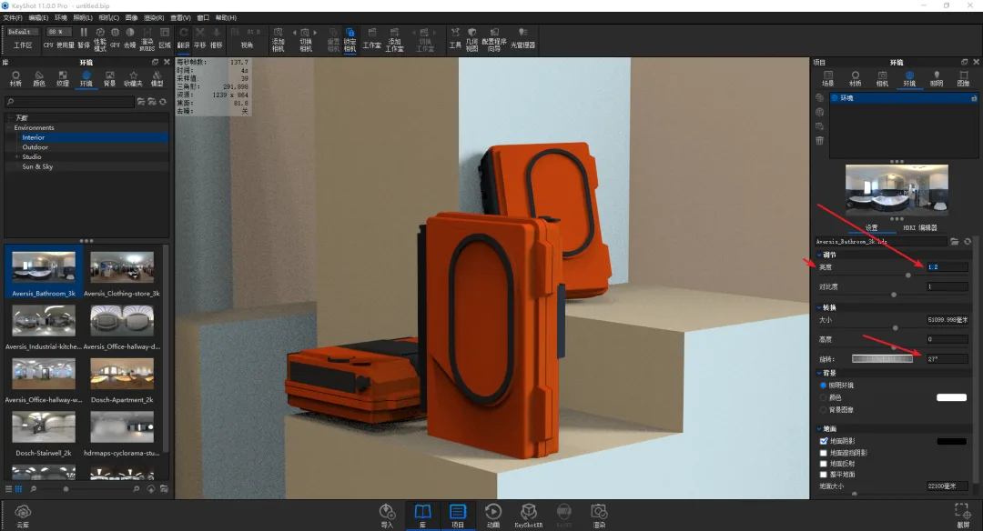 BIM Q&A | How to render KeyShot tapes? KeyShot 11 Tape Scene Rendering Teaching!