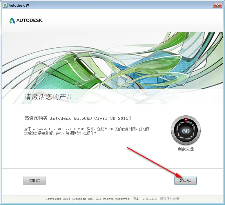 BIM Q&A | How to install Civil3D 2015? Civil3D 2015 Graphic Installation Tutorial