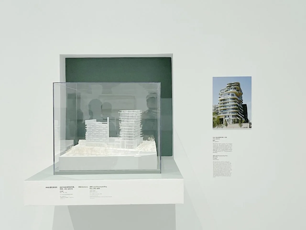 BIM Architecture | First European project 'UNIC' completed in Paris/MAD