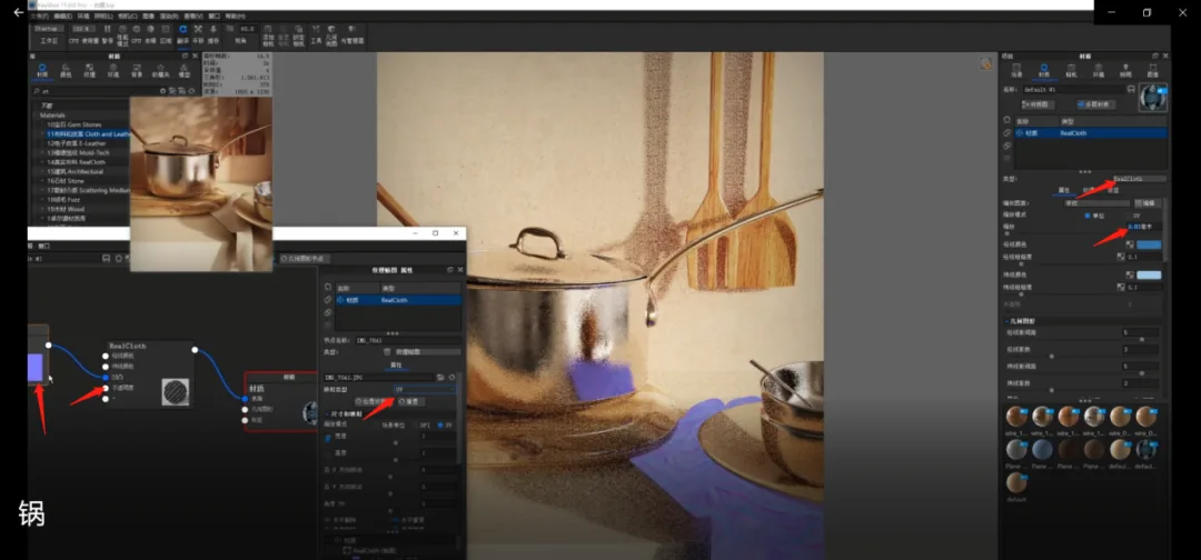 BIM Q&A | How does KeyShot render scene images? KeyShot11 Kitchen Scene Rendering Teaching