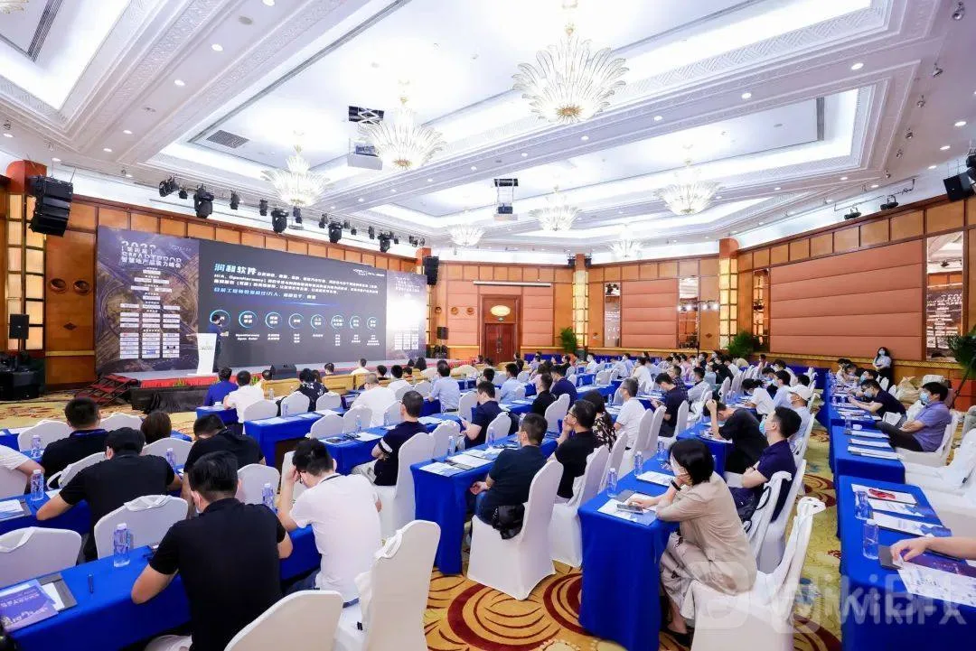 The 4th SmartProp Smart Land Product Quality Summit was successfully held in Shenzhen on July 14th!