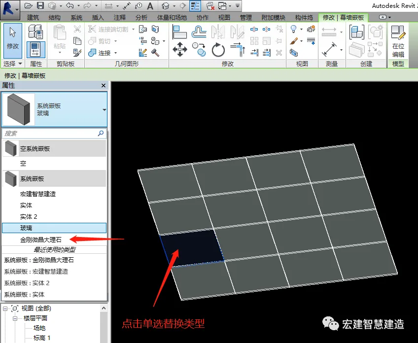 BIM skills | How to lay floor tiles in Revit? How to use Revit to draw floor tiles with footprint roofs?