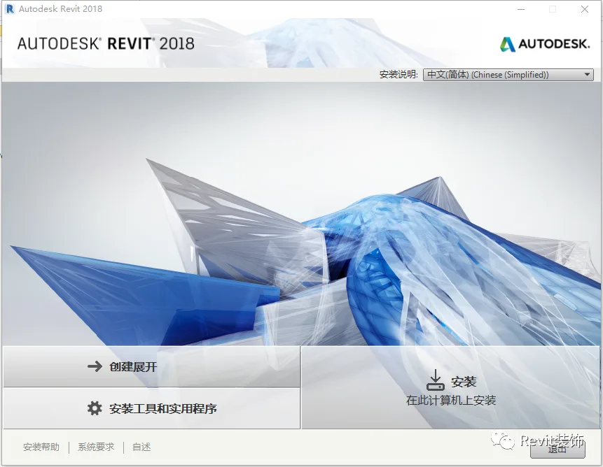 BIM skills | How to uninstall Revit cleanly? How to completely uninstall and reinstall Revit products?