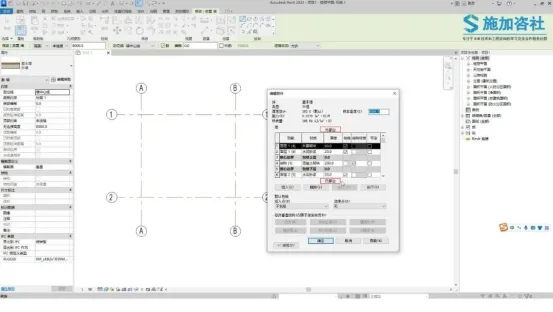 BIM Techniques | Revit Tutorial: How does Revit control the display direction of materials when drawing walls?
