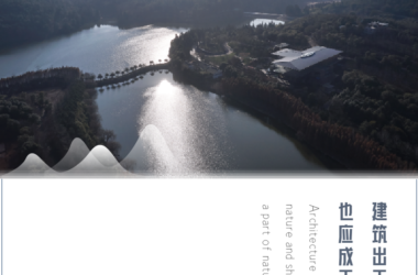 BIM Architecture: Growing Longhouses at Jiuxi Lake International Ecological Zone Experience Center by UA You'an Design-BIM WORLD