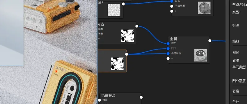 BIM Q&A | How does KeyShot render images? KeyShot11 Walkman Rendering Teaching