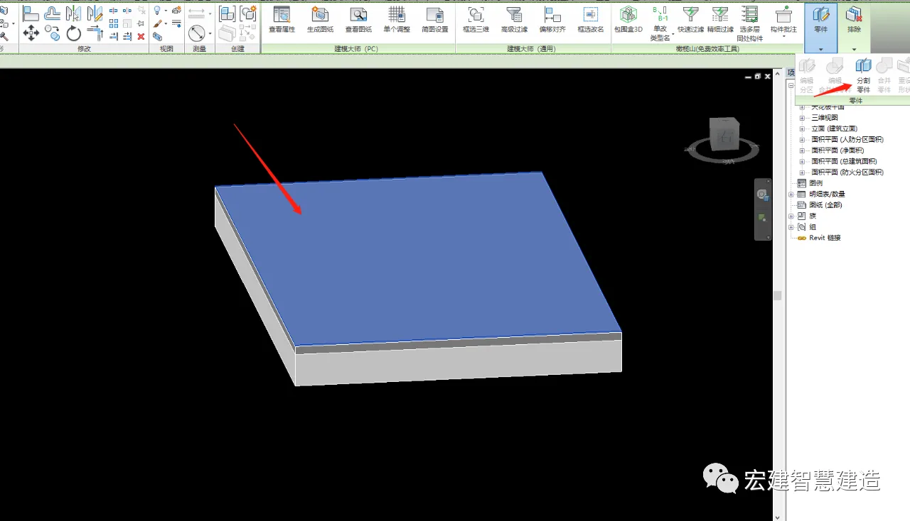 BIM skills | How to draw floor tiles in Revit? The method of quickly generating floor tiles using Revit floor slabs