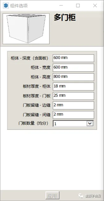 Dynamic Component Attributes Part 2