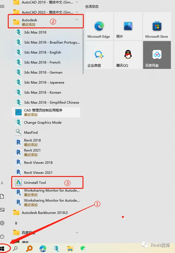 BIM skills | How to uninstall Revit cleanly? How to completely uninstall and reinstall Revit products?