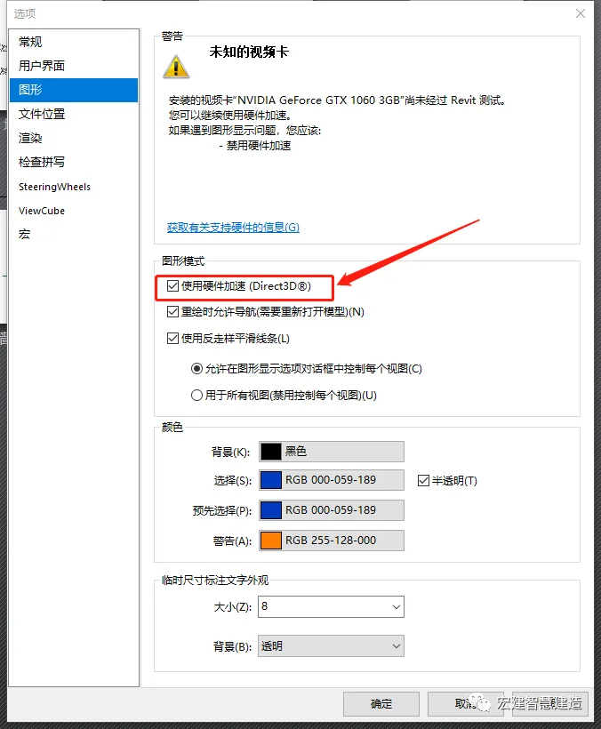 BIM skills | Why is Revit so slow? How to improve the performance of Revit software and solve the problem of Revit lag?