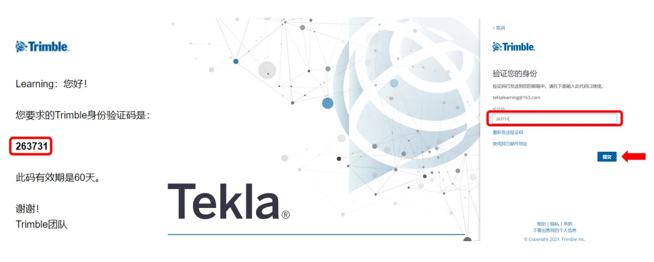 BIM Q&A | How to register a Tekla account? How to activate Tekla Structures Education Edition?