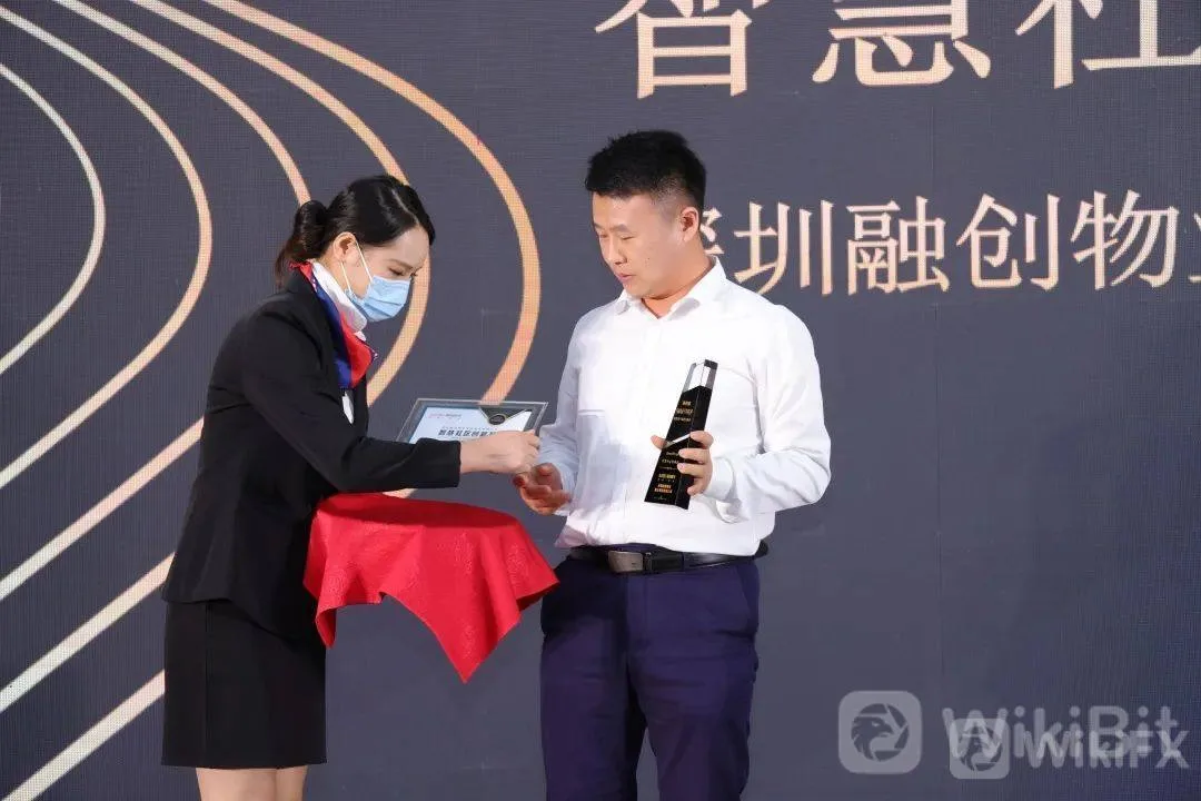 The 4th SmartProp Smart Land Product Quality Summit was successfully held in Shenzhen on July 14th!