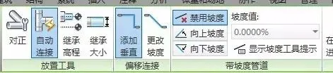 BIM skills | How to create pipelines in Revit? Several tips for creating Revit pipes