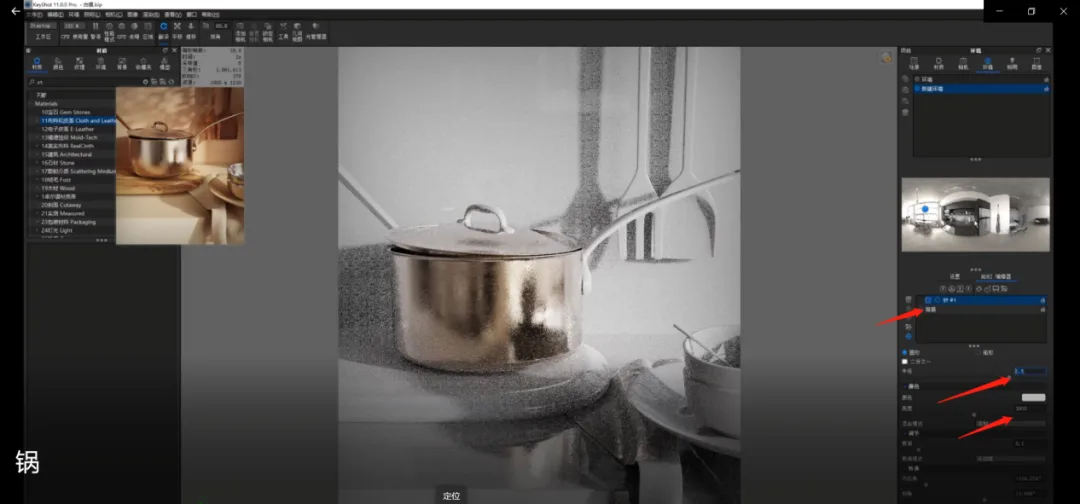 BIM Q&A | How does KeyShot render scene images? KeyShot11 Kitchen Scene Rendering Teaching