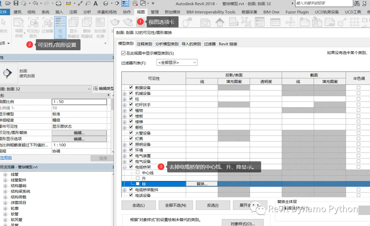 BIM skills | Revit common questions: How to locate the contour of a pipeline when locating the pipeline size in the pipeline profile?