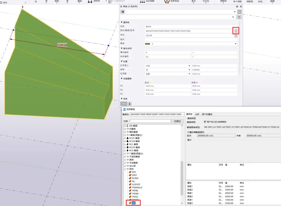 Parameterized variable section in section library