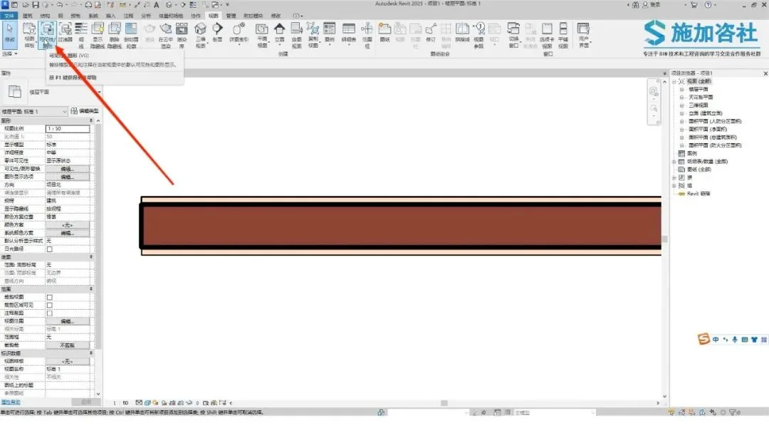 BIM Tips | Revit Tutorial: How to modify the style of wall section lines in Revit?