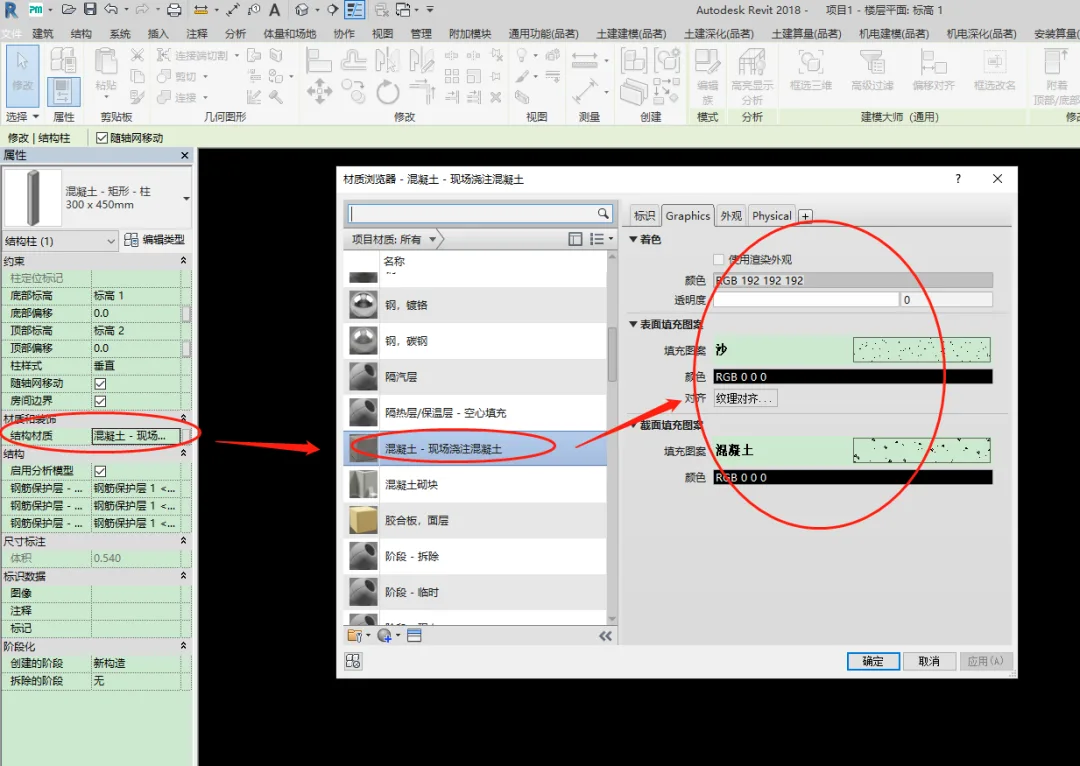BIM skills | How to draw columns in Revit? The process of drawing structural column graphics and text in Revit