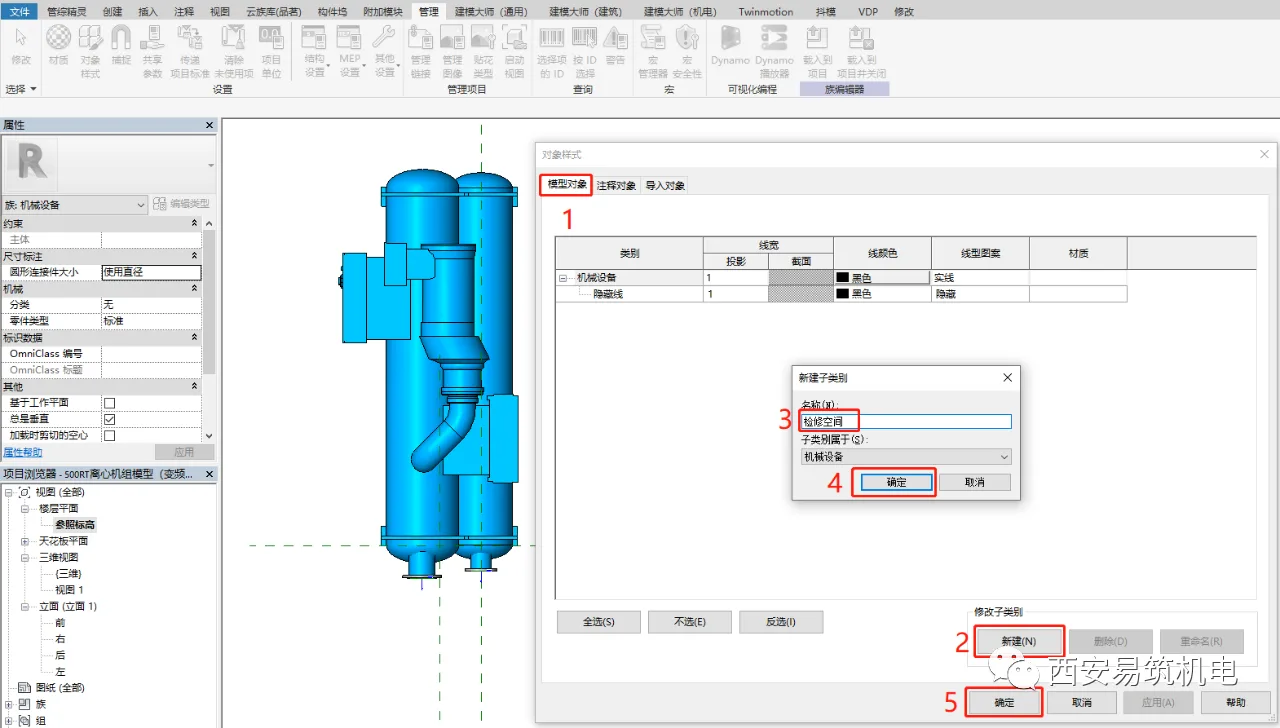 BIM skills | Revit skills: How to set maintenance and repair space for equipment in Revit?