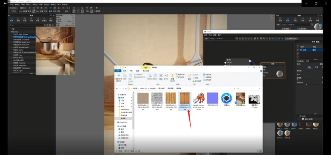 BIM Q&A | How does KeyShot render scene images? KeyShot11 Kitchen Scene Rendering Teaching
