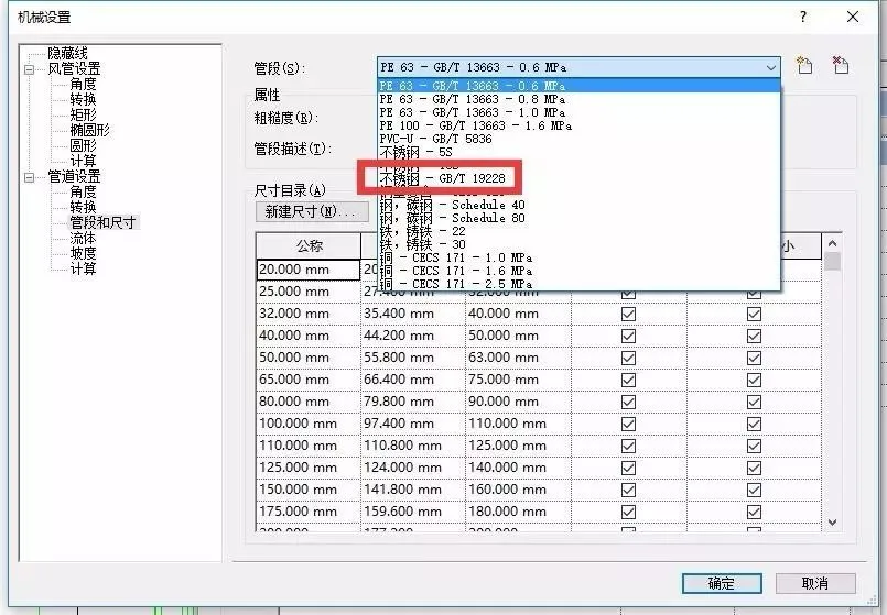 BIM skills | How to create pipelines in Revit? Several tips for creating Revit pipes