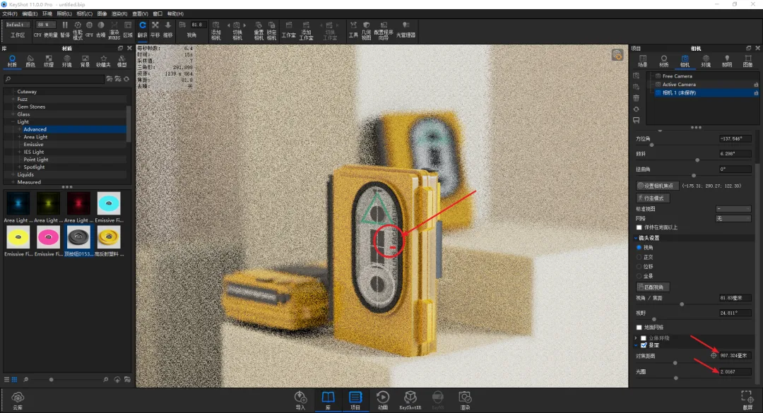 BIM Q&A | How to render KeyShot tapes? KeyShot 11 Tape Scene Rendering Teaching!