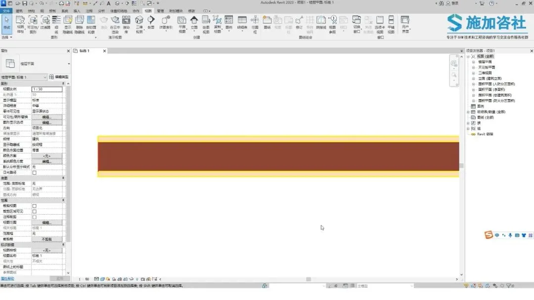 BIM Tips | Revit Tutorial: How to modify the style of wall section lines in Revit?