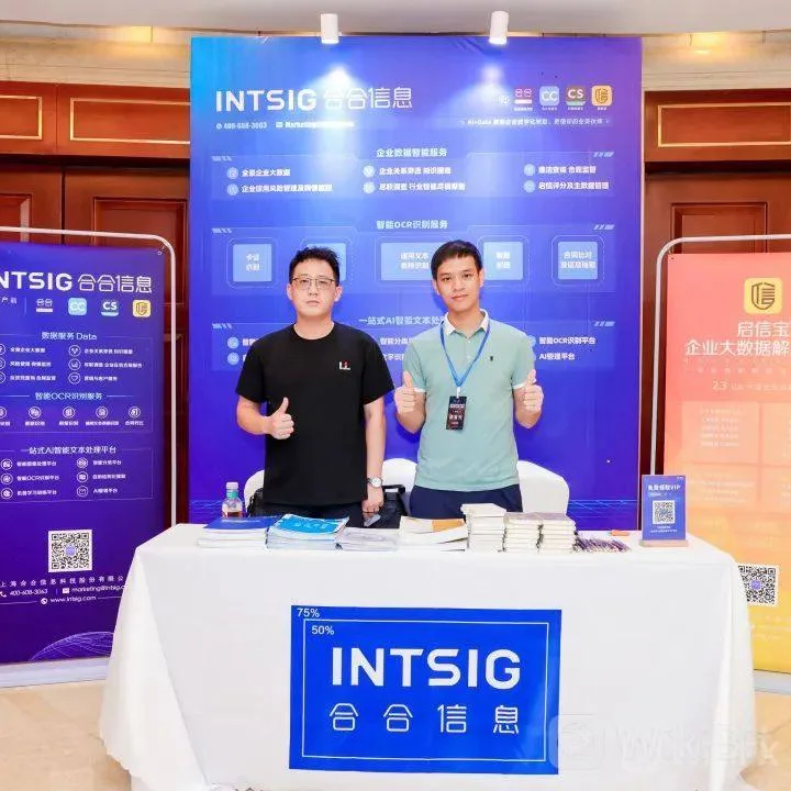 The 4th SmartProp Smart Land Product Quality Summit was successfully held in Shenzhen on July 14th!